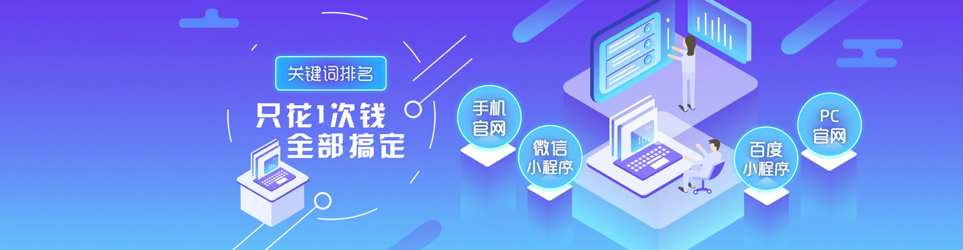 五常sem怎么做