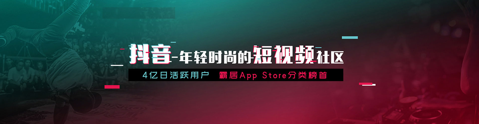 五常微信信息流